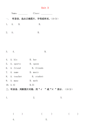 四年级英语上册Unit3Myfriends测试题3人教PEP.doc