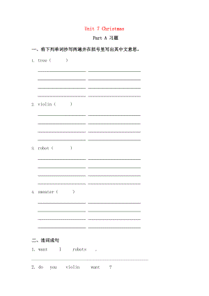 四年级英语上册Unit7ChristmasPartA习题新版闽教版.doc