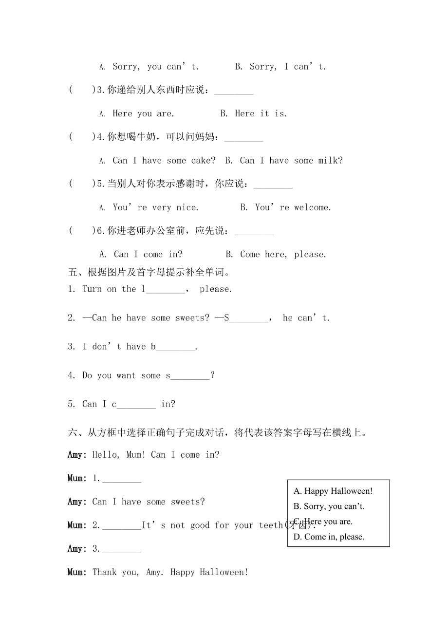 四年级英语上册module6unit2happyhalloween练习外研三起.doc_第2页