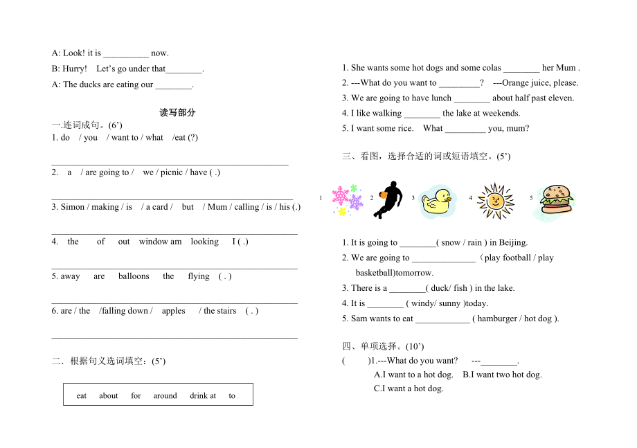 六年级英语下册期中考试题附听力原文.doc_第2页