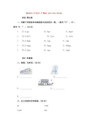 四年级英语上册module2unit2whatareyoudoing单元检测外研三起.doc