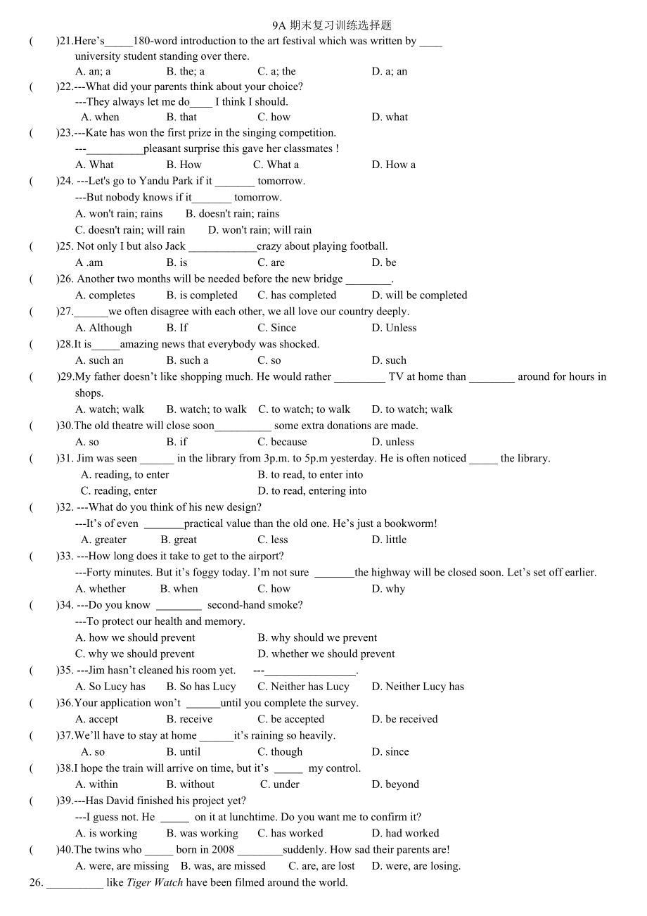 9A英语期末复习训练选择题.doc_第1页