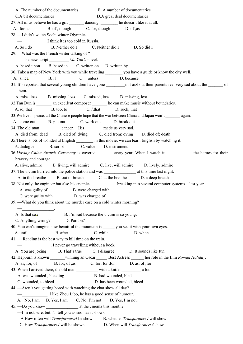 9A英语期末复习训练选择题.doc_第2页