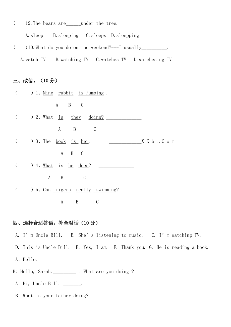 五年级英语下册Unit5Whosedogisit检测人教PEP.doc_第2页