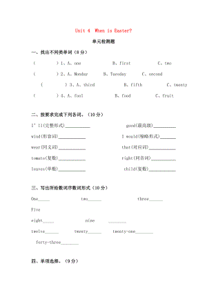 五年级英语下册Unit4Wheniseaster检测人教PEP.doc