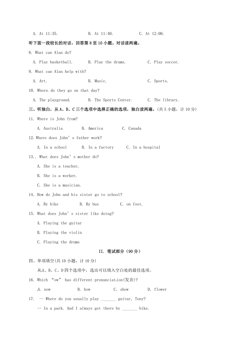 浙江省杭州市2016-2017学年七年级英语3月月考试题.doc_第2页