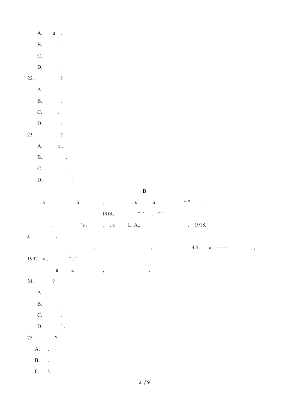 山西省太原市高三上学期期末考试英语试题.doc_第2页