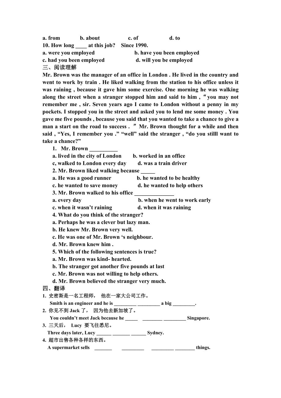 新概念英语第二册Lesson-4-练习题.doc_第2页