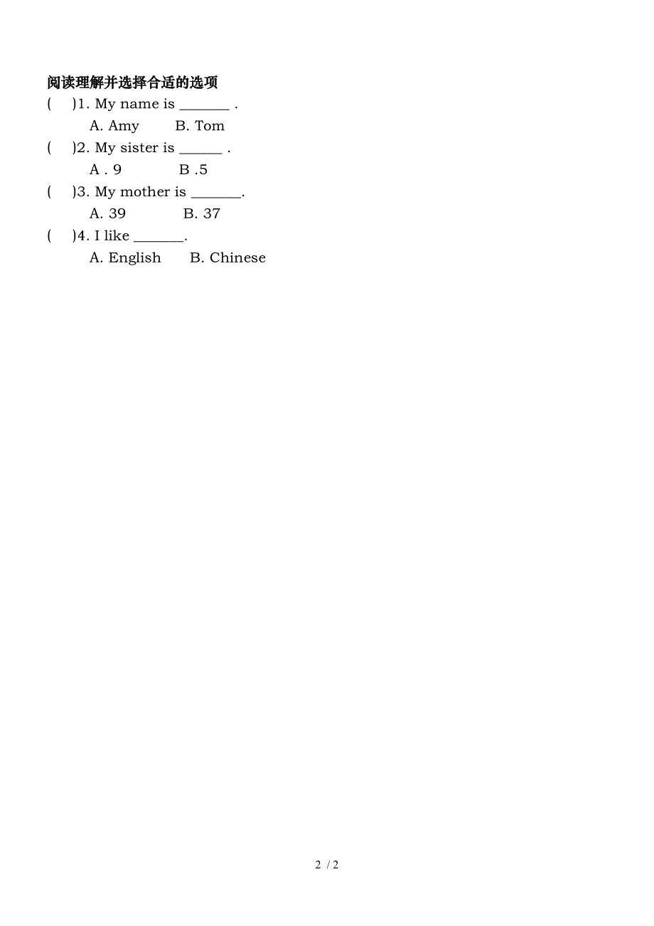 joinin剑桥英语三年级练习.doc_第2页