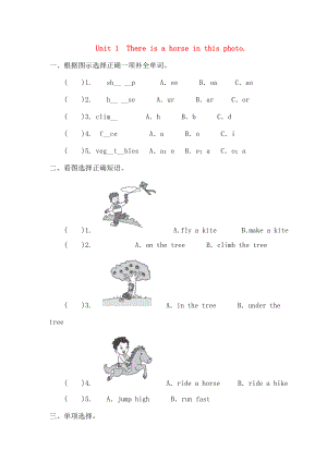 四年级英语上册module7unitthereisahorseinthisphoto练习外研三起.doc