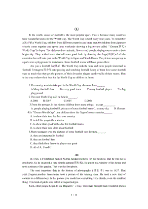 人教版八年级英语阅读理解训练2.doc