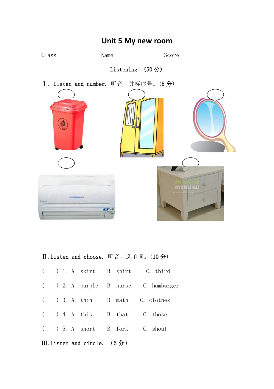 五年级英语上册Unit5Mynewroom测试题人教PEP.doc_第1页