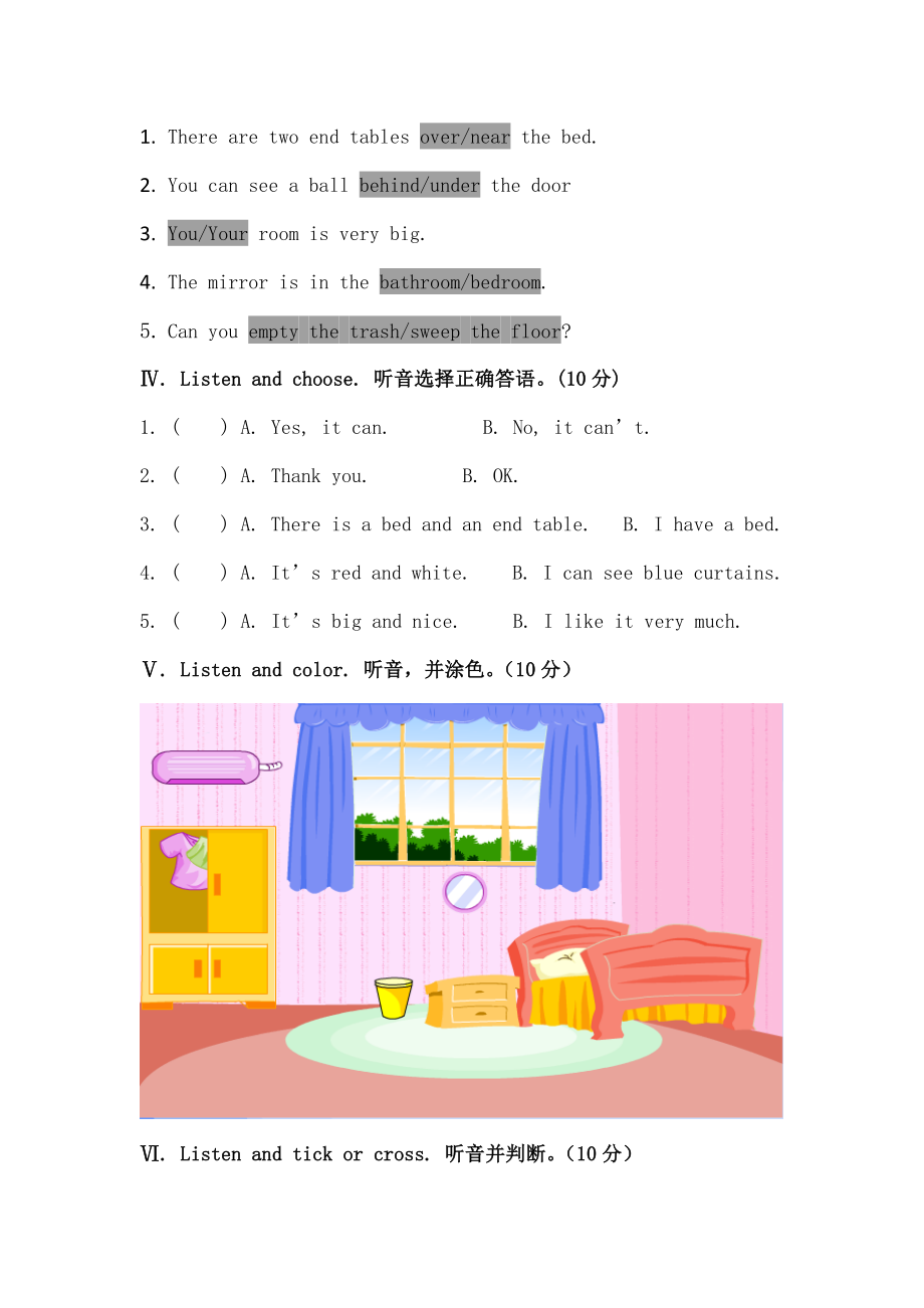 五年级英语上册Unit5Mynewroom测试题人教PEP.doc_第2页