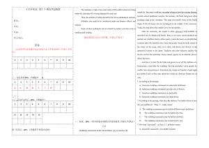 福建师范大学2022年2月课程考试《大学英语(2)》作业考核试题.docx