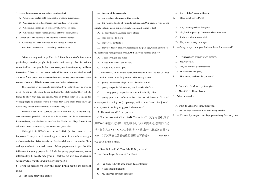 福建师范大学2022年2月课程考试《大学英语(2)》作业考核试题.docx_第2页