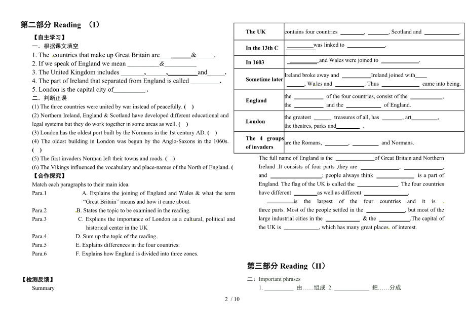 人教版英语必修五Unit2导学案.doc_第2页