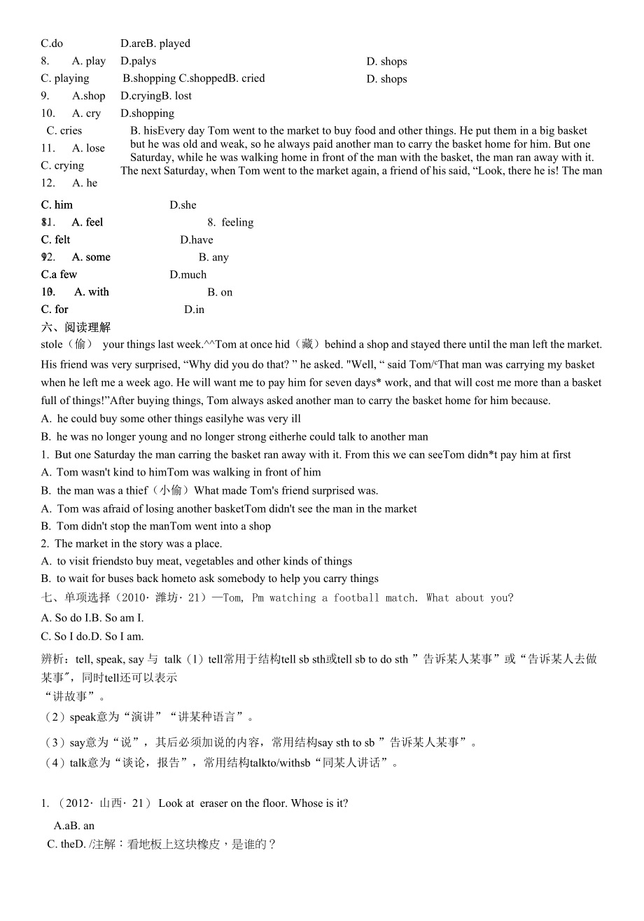 七年级英语下册 Module 1 Lost and foundUnit 3 Language in use练习（无答案）（新版） 外研版.docx_第2页