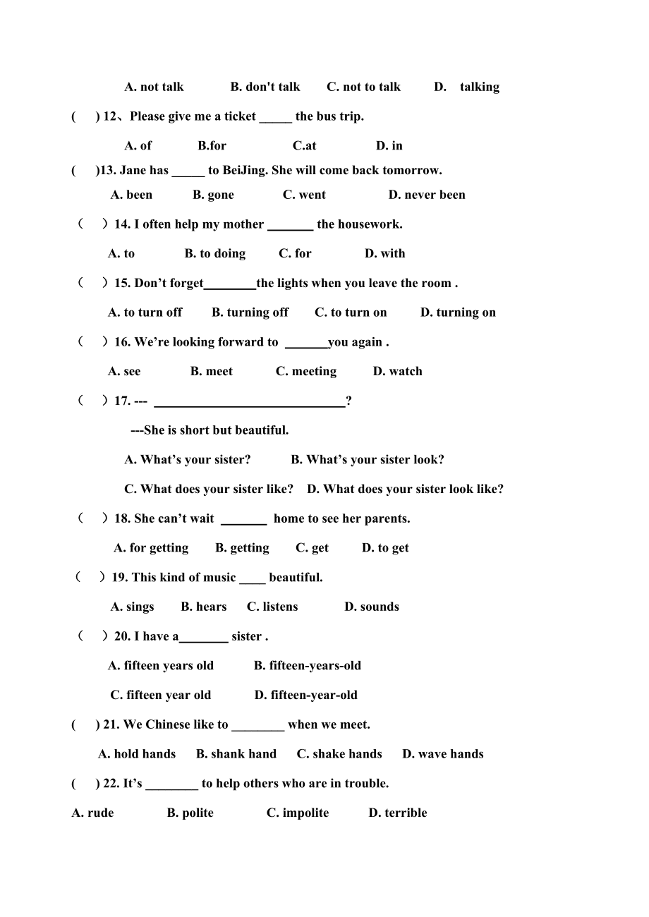 外研版八年级下学期第一次月考英语试题2013-2014.doc_第2页