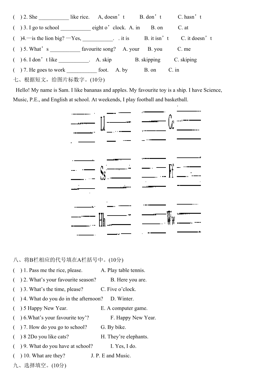 外研社新标准三年级起点小学三下期末测试卷B.doc_第2页