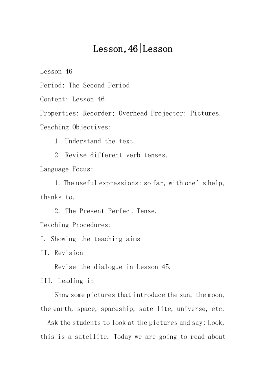 Lesson,46-Lesson.docx_第1页