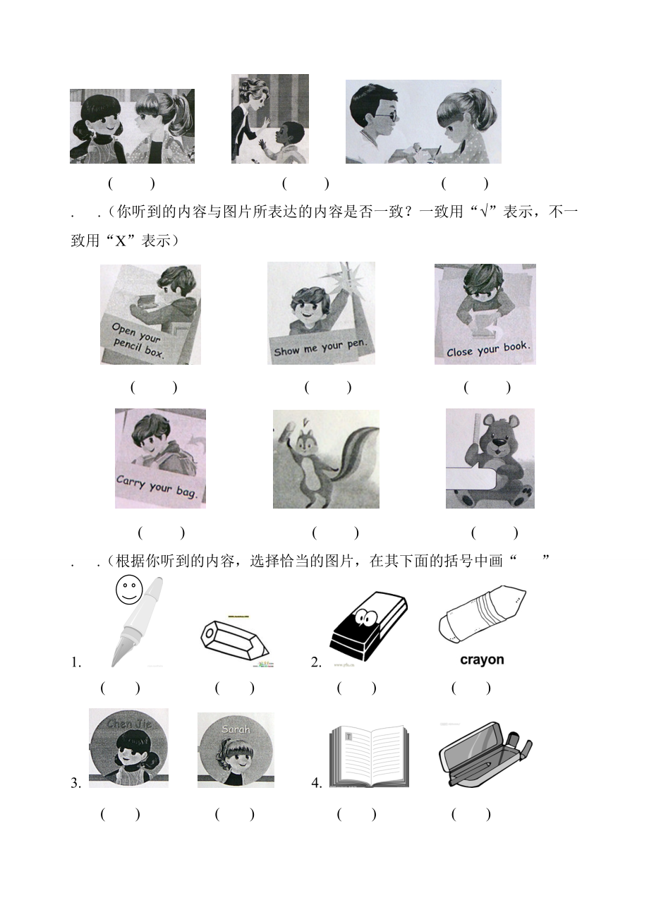 新版PEP小学英语三年级上册测试卷.doc_第2页