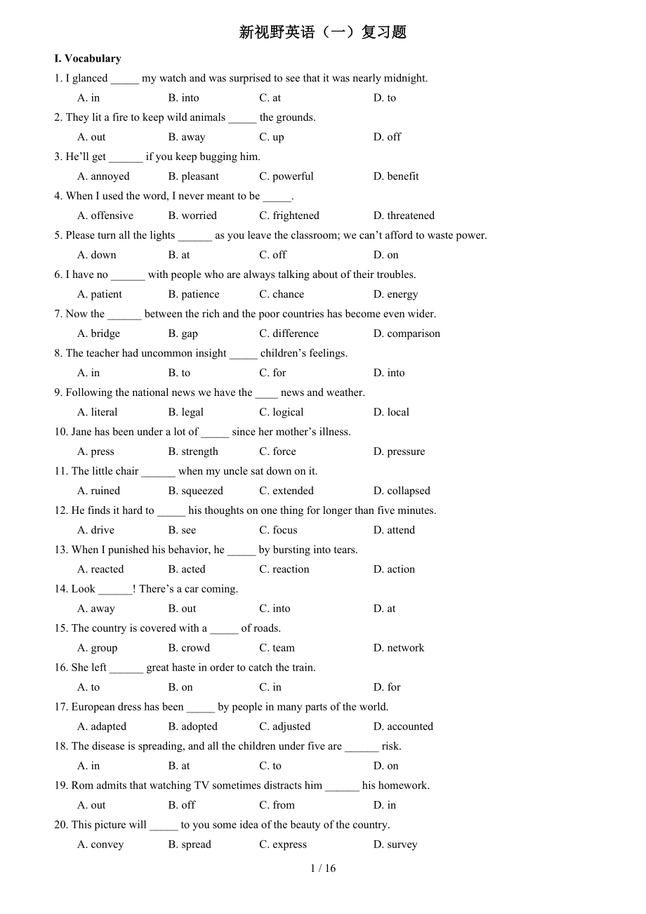 新视野英语一复习题.doc_第1页