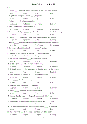 新视野英语一复习题.doc