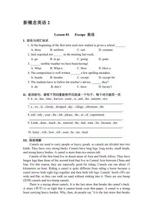 新概念英语二习题Lesson8182.doc