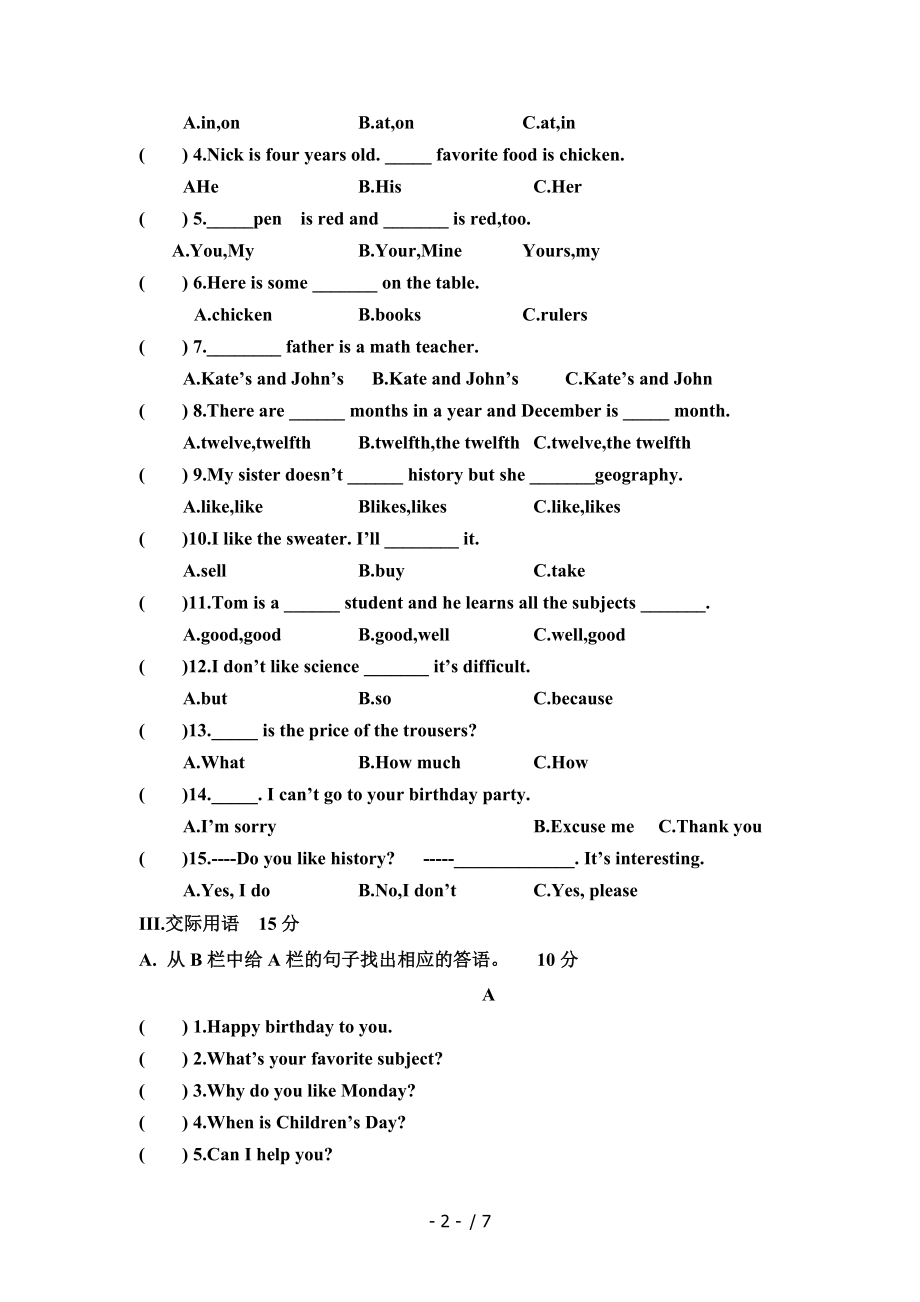 新目标英语新版七年级上册期末试题.doc_第2页