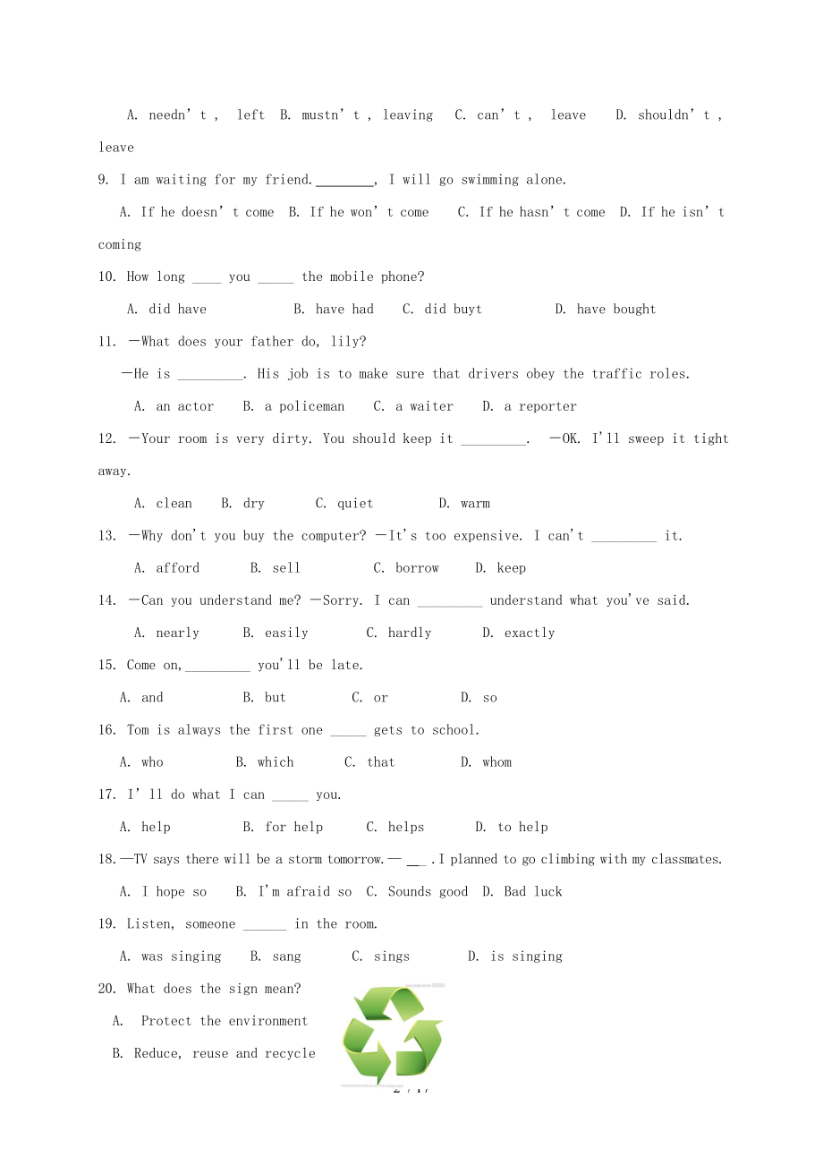 辽宁省营口市2018届中考英语模拟试题.docx_第2页