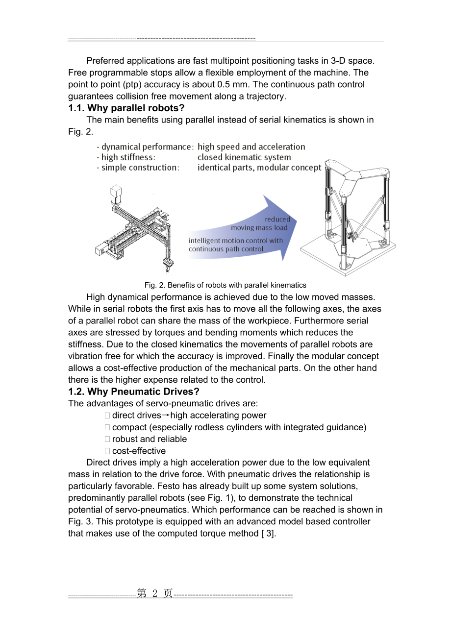 并联机器人原文(11页).doc_第2页