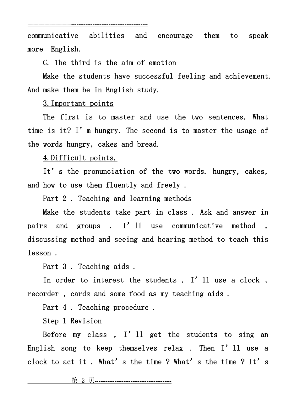 小学英语说课稿(全英版)(7页).doc_第2页