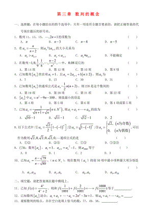 高中数学《函数模型及其应用》同步练习4-新人教A版必修1.doc