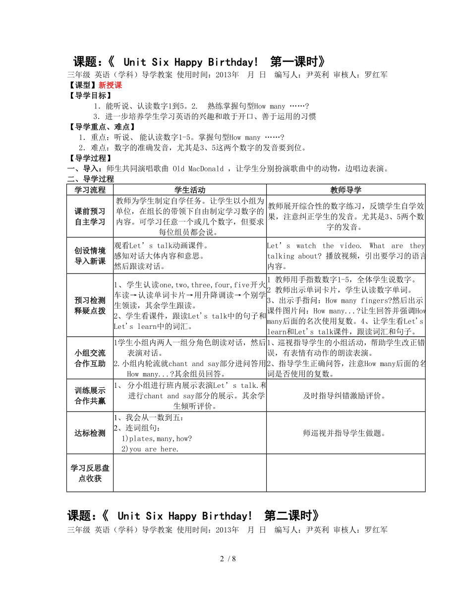 新pep小学英语三年级Unit6导学案.doc_第2页