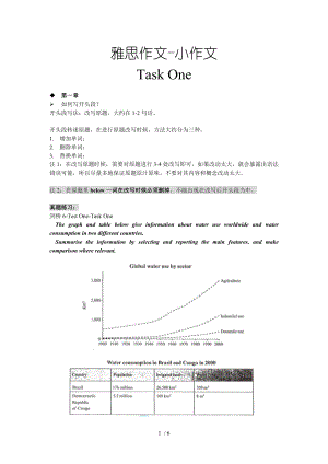 雅思写作小作文TaskOne.doc