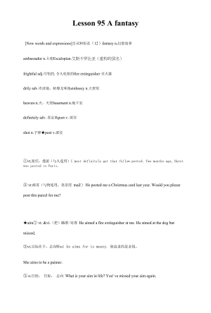 新概念英语第二册 Lesson 95 词汇及课文讲解.docx