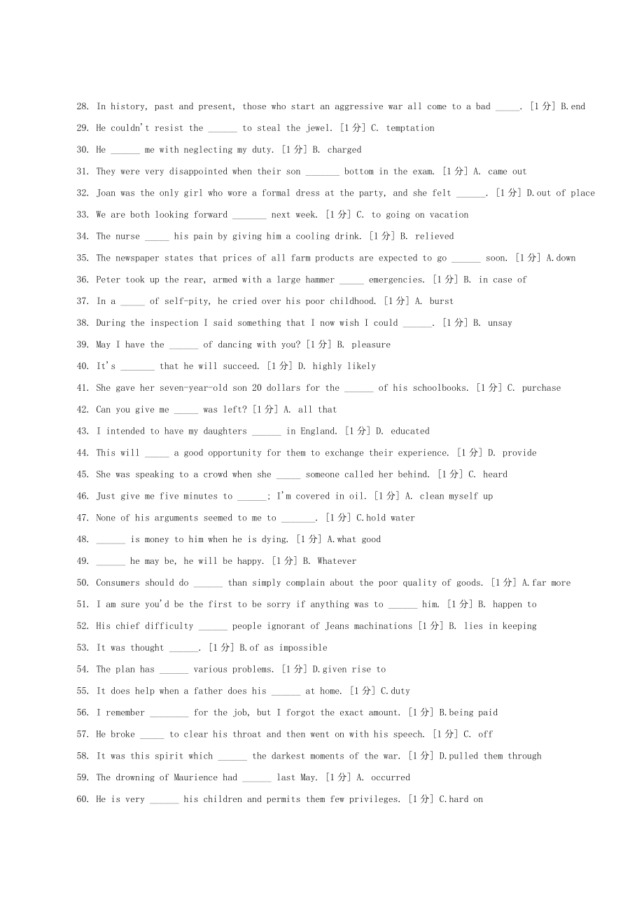 北京中医药大学远程教育 英语 作业.doc_第2页