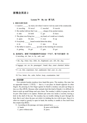 新概念英语二习题Lesson7980.doc