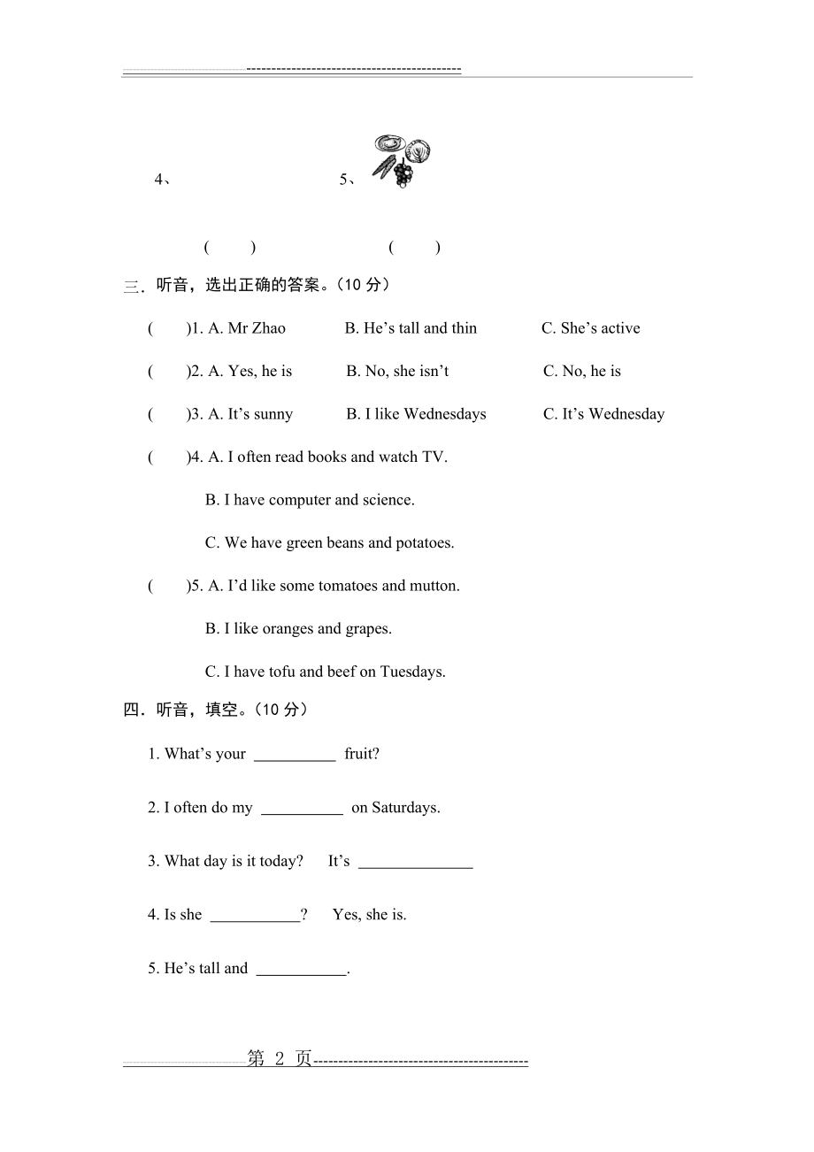 小学五年级上册英语期中测试题(6页).doc_第2页