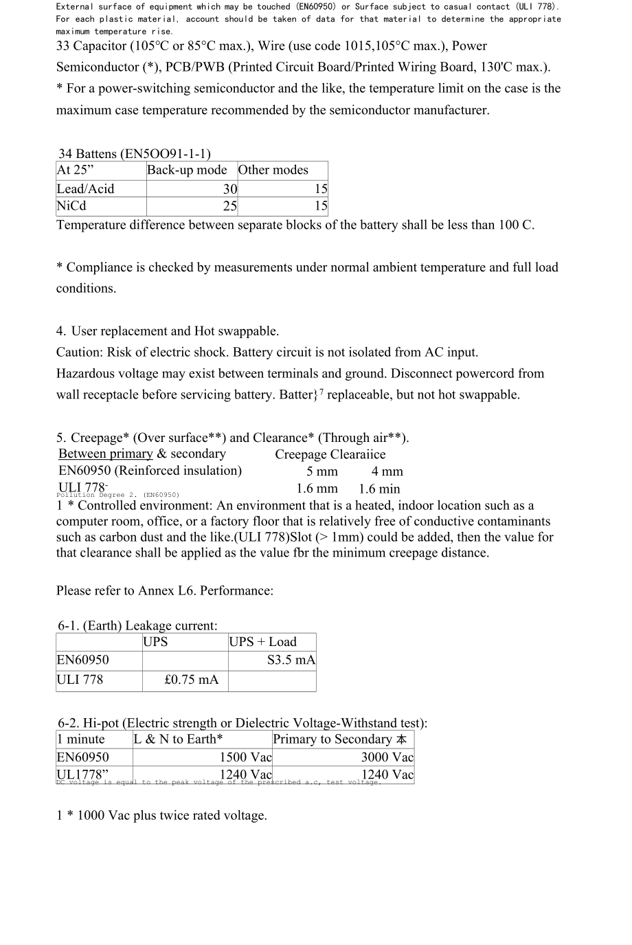 电源分类经典资料产品认证电源分类经典资料产品认证安規1.docx_第2页