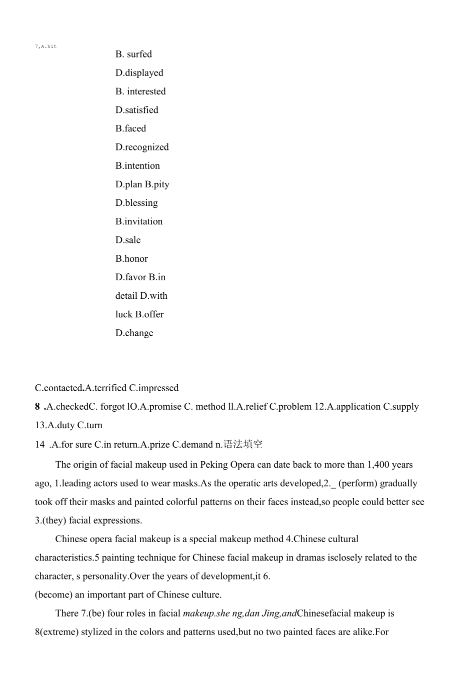 2023外研版新教材英语高考第一轮章节总复习--必修第三册　Unit 4　语言运用题组——求精准.docx_第2页