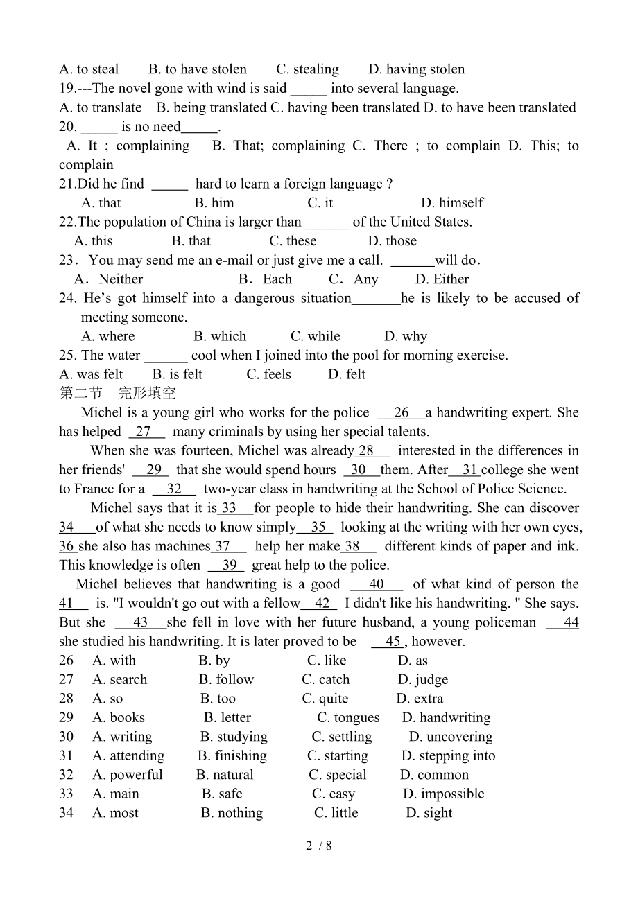 新人教版高二英语上学期期中测试题非常棒.doc_第2页