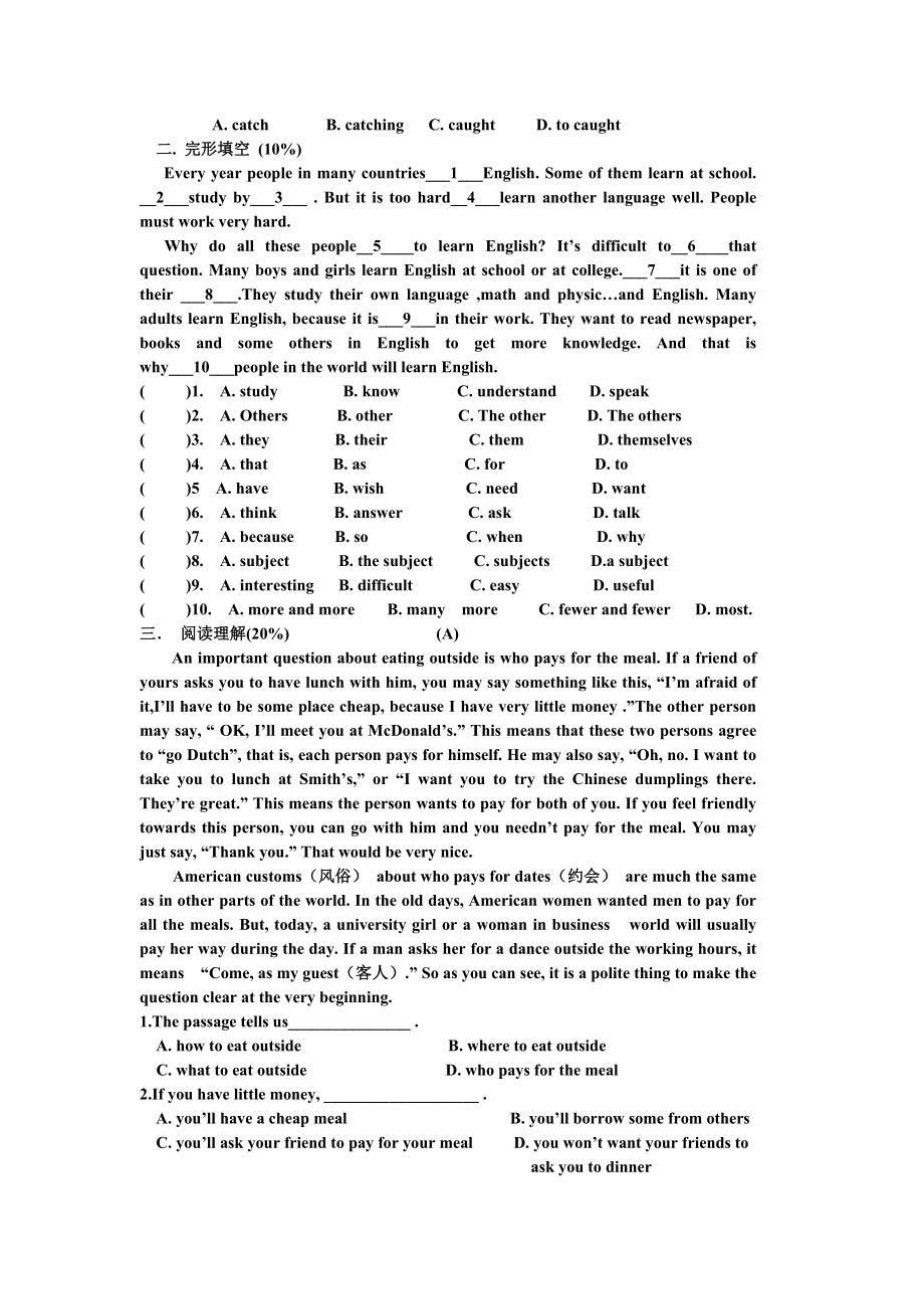 新目标九年级上学期英语unit12.doc_第2页