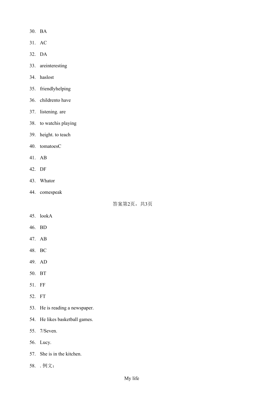 黑龙江省鹤岗市绥滨县2020-2021学年七年级下学期期末考试英语试题.docx_第2页