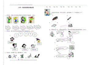 小学一年级英语期末测试卷(新(2页).doc