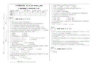 工程经济(5页).doc