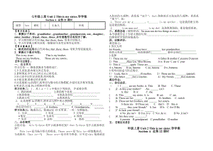 新目标七年级上册unit2导学案.doc