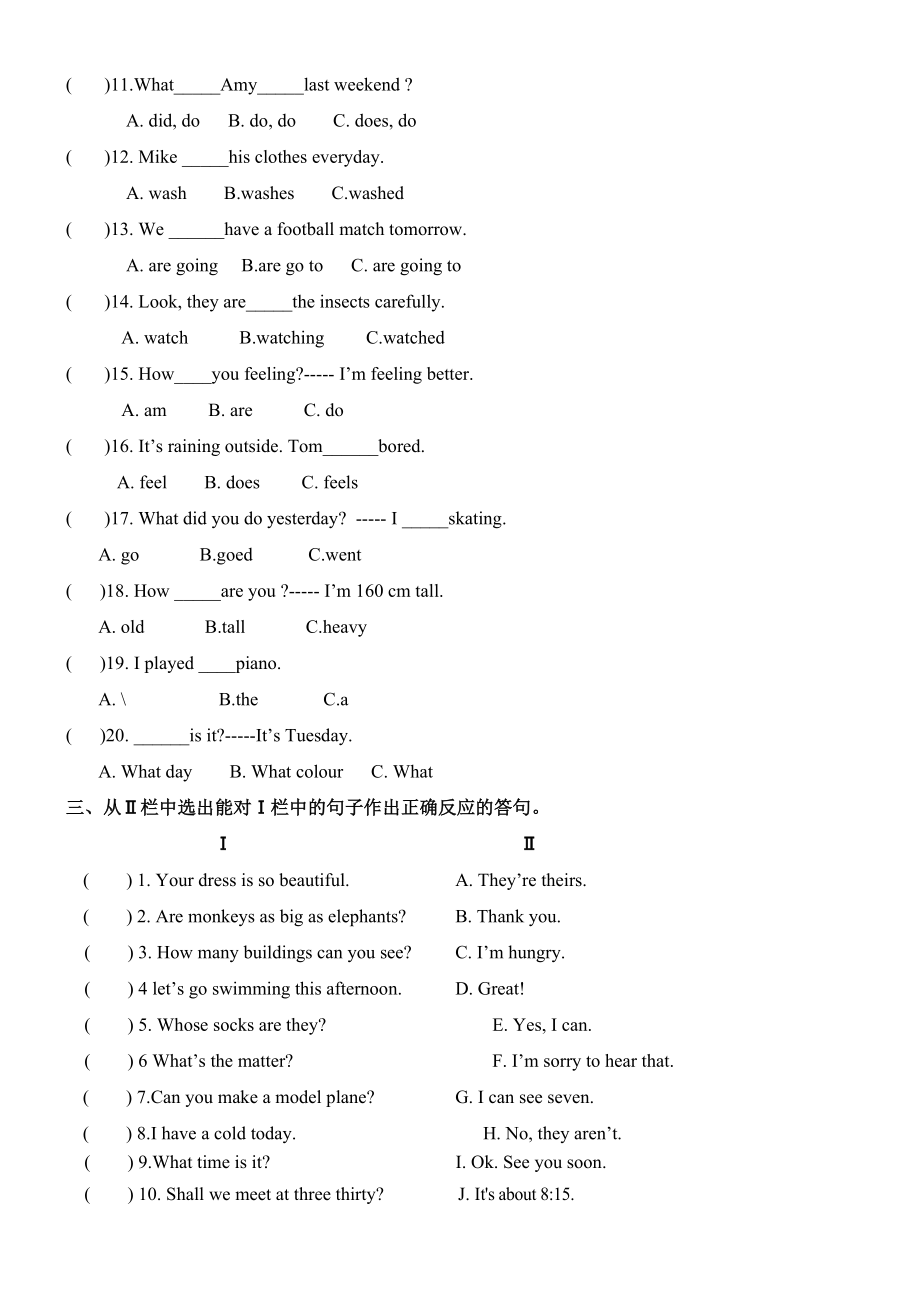 徐州市2015年六年级英语毕业试卷.doc_第2页