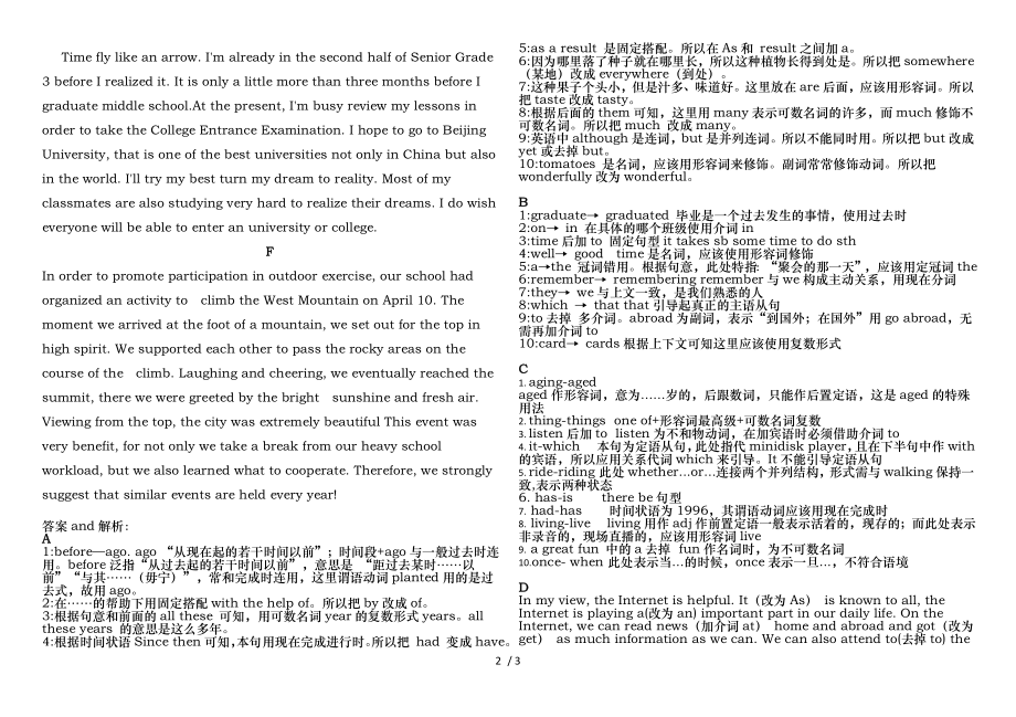 高一英语短文改错专项练习一.doc_第2页