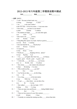 苏教版20122013年六年级第二学期英语期中测试.doc
